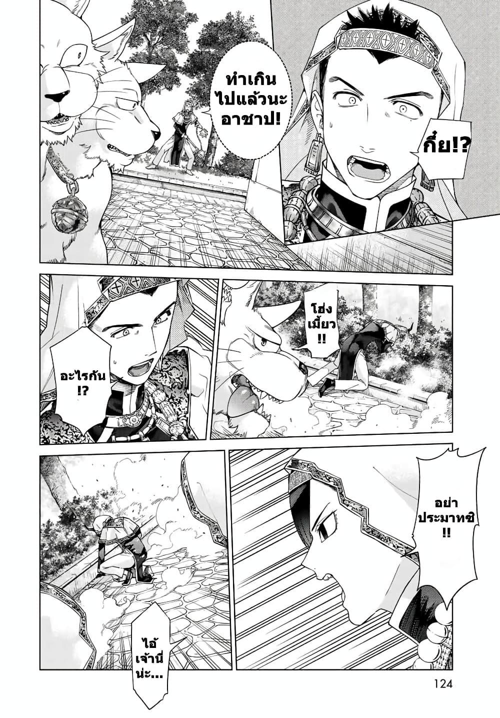 Manga-lc-com อ่านมังงะ อ่านการ์ตูน ออนไลน์ ฟรี Magus of the Library ตอนที่ 1 2 3 4 5 6 7 8 9 10 11 12 13 14 ฟรี ไม่มีโฆษณา Manga-lc - อ่าน มังงะ อ่าน การ์ตูน ออนไลน์ อ่านมังงะ ฟรี