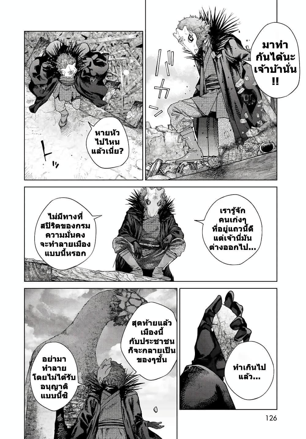 Manga-lc-com อ่านมังงะ อ่านการ์ตูน ออนไลน์ ฟรี Magus of the Library ตอนที่ 1 2 3 4 5 6 7 8 9 10 11 12 13 14 ฟรี ไม่มีโฆษณา Manga-lc - อ่าน มังงะ อ่าน การ์ตูน ออนไลน์ อ่านมังงะ ฟรี