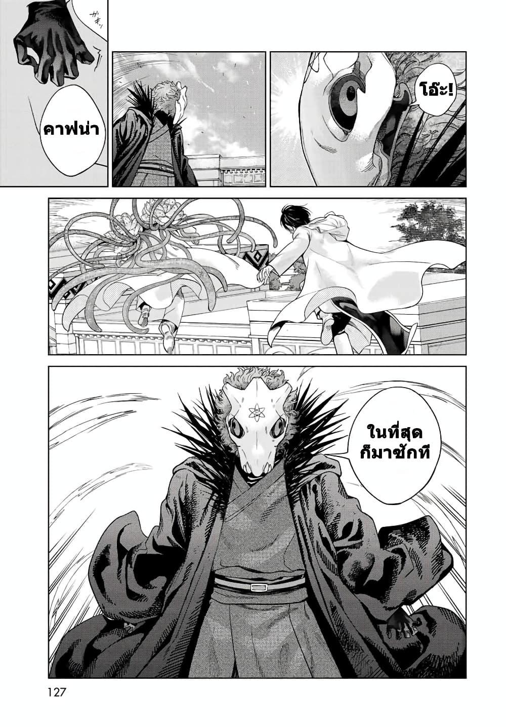 Manga-lc-com อ่านมังงะ อ่านการ์ตูน ออนไลน์ ฟรี Magus of the Library ตอนที่ 1 2 3 4 5 6 7 8 9 10 11 12 13 14 ฟรี ไม่มีโฆษณา Manga-lc - อ่าน มังงะ อ่าน การ์ตูน ออนไลน์ อ่านมังงะ ฟรี