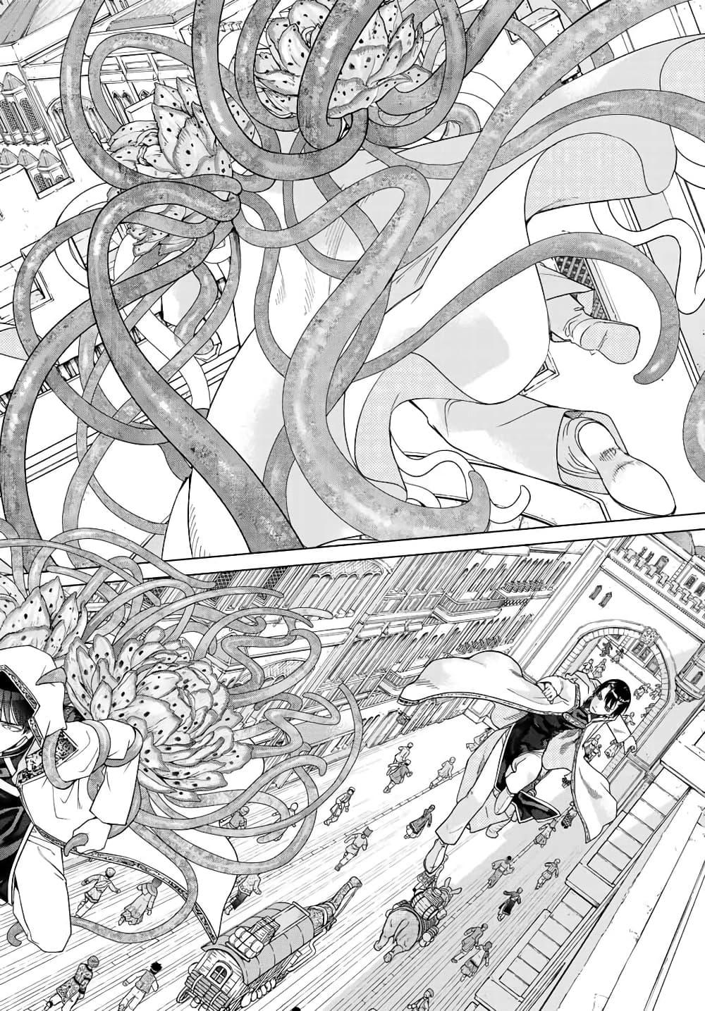 Manga-lc-com อ่านมังงะ อ่านการ์ตูน ออนไลน์ ฟรี Magus of the Library ตอนที่ 1 2 3 4 5 6 7 8 9 10 11 12 13 14 ฟรี ไม่มีโฆษณา Manga-lc - อ่าน มังงะ อ่าน การ์ตูน ออนไลน์ อ่านมังงะ ฟรี