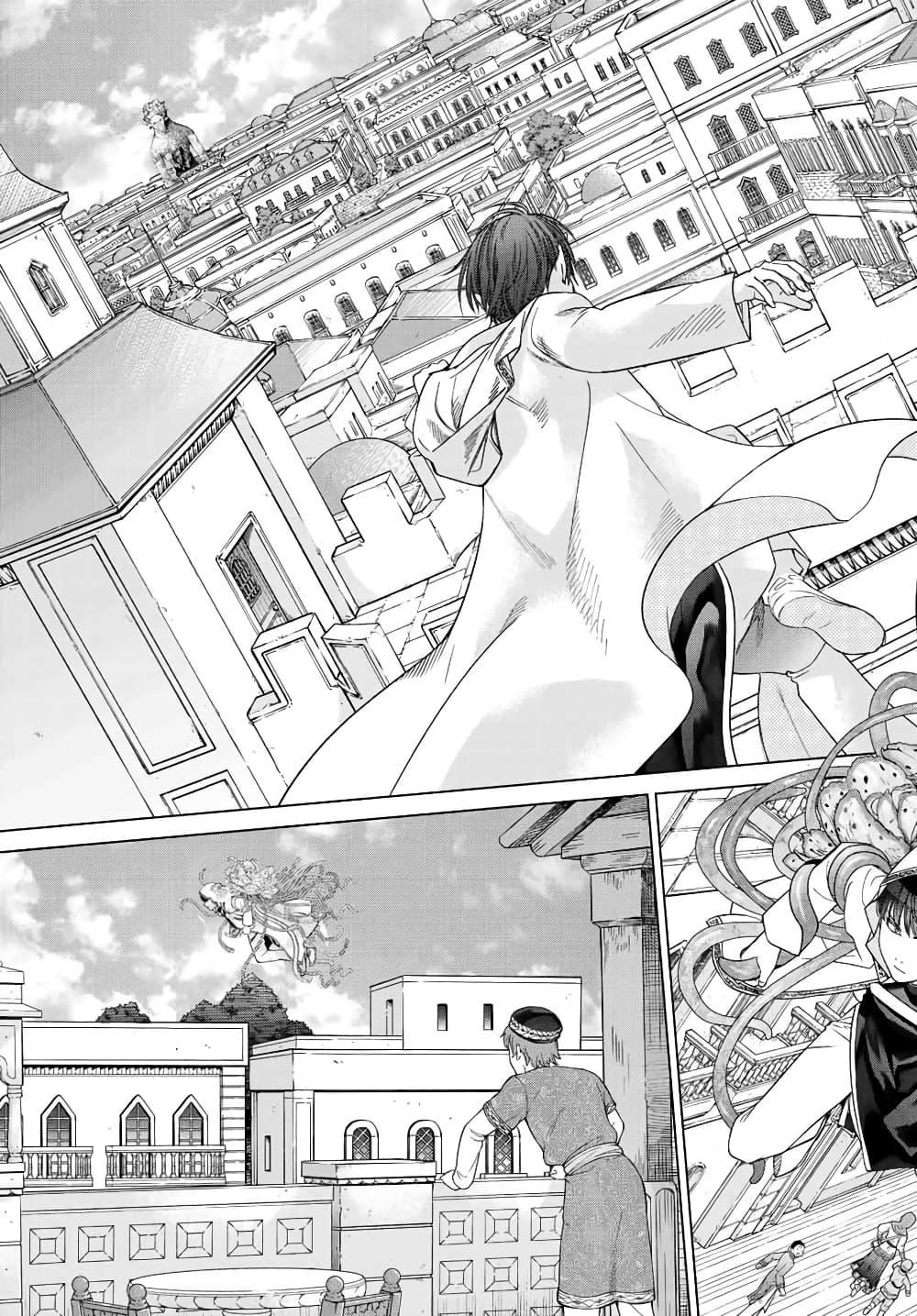 Manga-lc-com อ่านมังงะ อ่านการ์ตูน ออนไลน์ ฟรี Magus of the Library ตอนที่ 1 2 3 4 5 6 7 8 9 10 11 12 13 14 ฟรี ไม่มีโฆษณา Manga-lc - อ่าน มังงะ อ่าน การ์ตูน ออนไลน์ อ่านมังงะ ฟรี