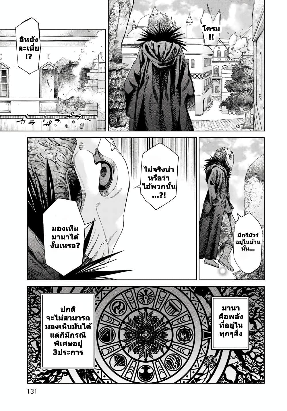 Manga-lc-com อ่านมังงะ อ่านการ์ตูน ออนไลน์ ฟรี Magus of the Library ตอนที่ 1 2 3 4 5 6 7 8 9 10 11 12 13 14 ฟรี ไม่มีโฆษณา Manga-lc - อ่าน มังงะ อ่าน การ์ตูน ออนไลน์ อ่านมังงะ ฟรี