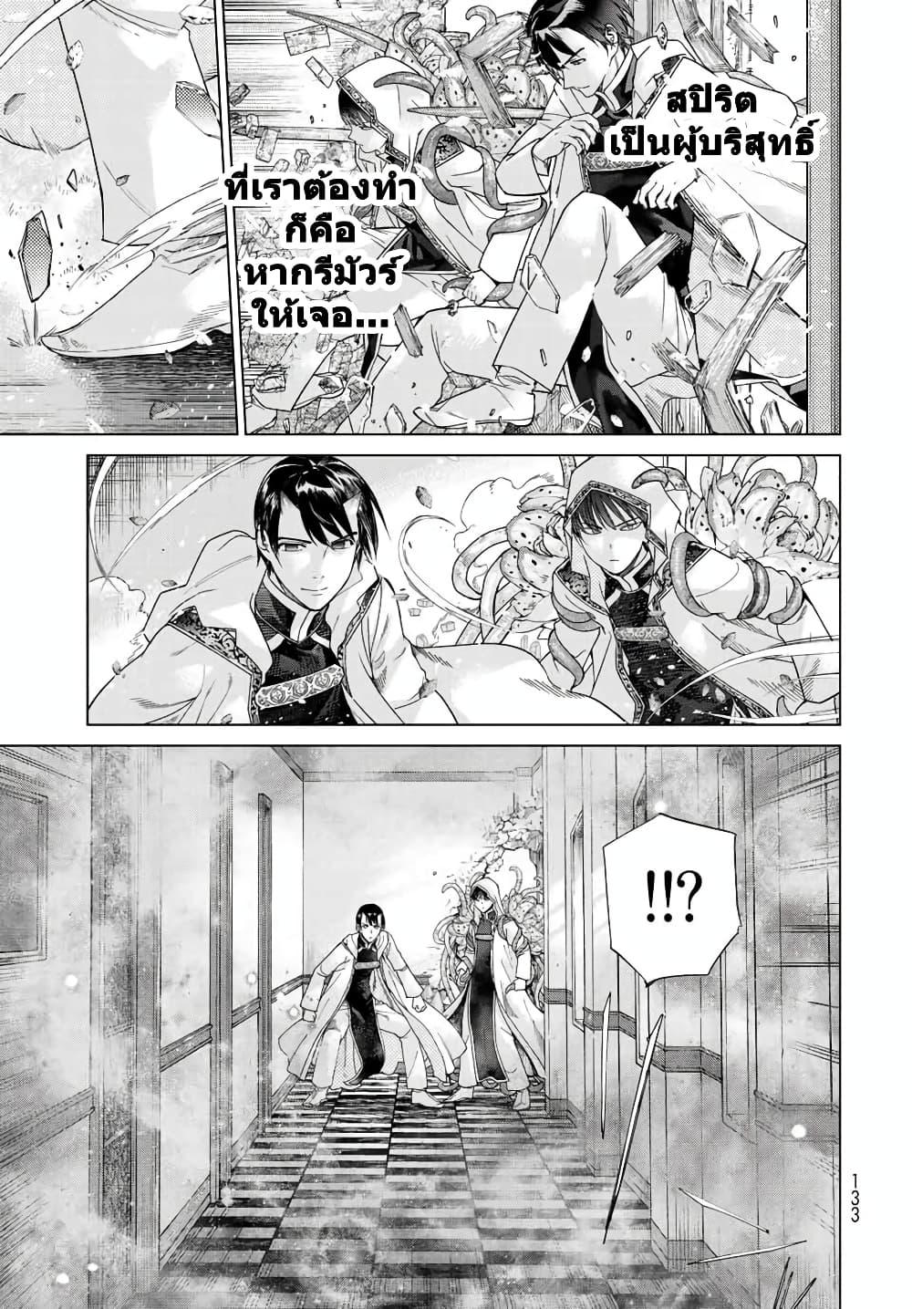 Manga-lc-com อ่านมังงะ อ่านการ์ตูน ออนไลน์ ฟรี Magus of the Library ตอนที่ 1 2 3 4 5 6 7 8 9 10 11 12 13 14 ฟรี ไม่มีโฆษณา Manga-lc - อ่าน มังงะ อ่าน การ์ตูน ออนไลน์ อ่านมังงะ ฟรี