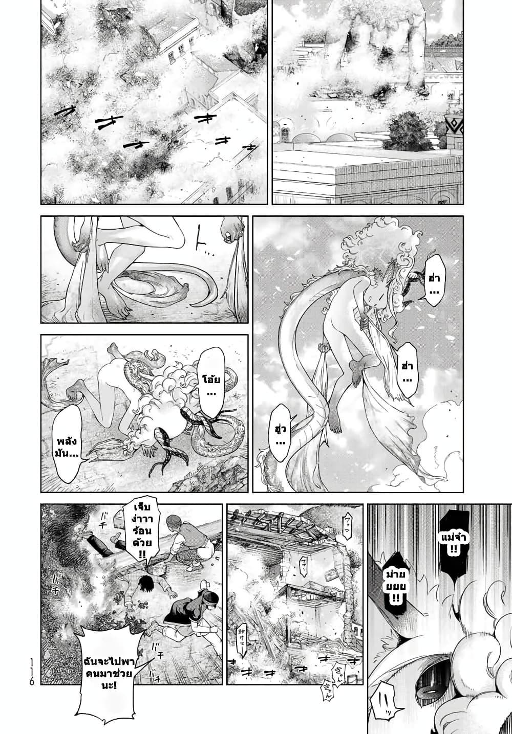 Manga-lc-com อ่านมังงะ อ่านการ์ตูน ออนไลน์ ฟรี Magus of the Library ตอนที่ 1 2 3 4 5 6 7 8 9 10 11 12 13 14 ฟรี ไม่มีโฆษณา Manga-lc - อ่าน มังงะ อ่าน การ์ตูน ออนไลน์ อ่านมังงะ ฟรี