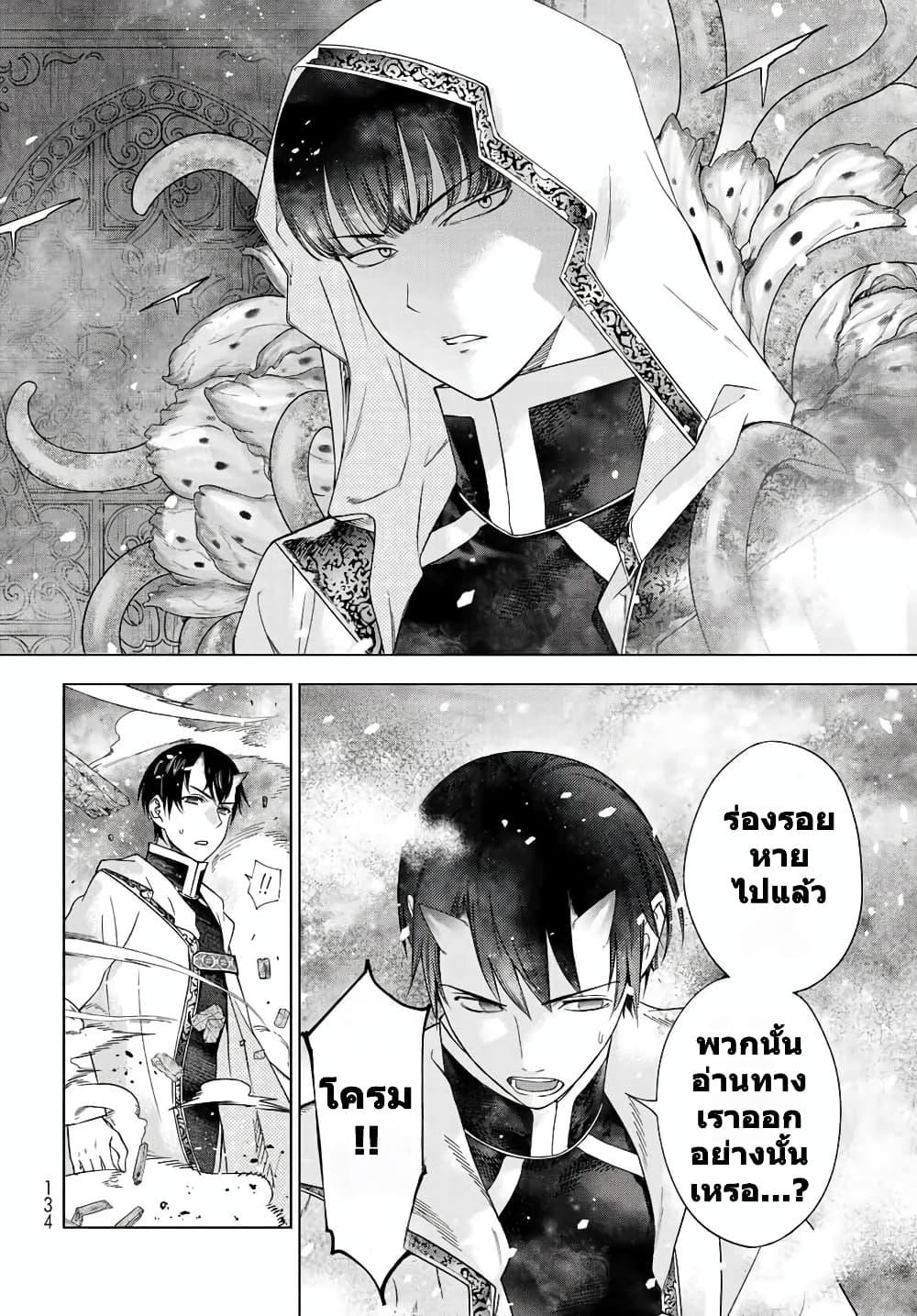 Manga-lc-com อ่านมังงะ อ่านการ์ตูน ออนไลน์ ฟรี Magus of the Library ตอนที่ 1 2 3 4 5 6 7 8 9 10 11 12 13 14 ฟรี ไม่มีโฆษณา Manga-lc - อ่าน มังงะ อ่าน การ์ตูน ออนไลน์ อ่านมังงะ ฟรี