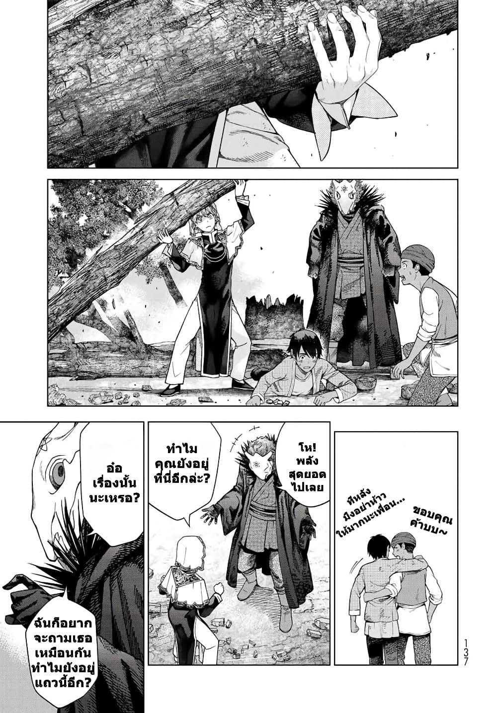 Manga-lc-com อ่านมังงะ อ่านการ์ตูน ออนไลน์ ฟรี Magus of the Library ตอนที่ 1 2 3 4 5 6 7 8 9 10 11 12 13 14 ฟรี ไม่มีโฆษณา Manga-lc - อ่าน มังงะ อ่าน การ์ตูน ออนไลน์ อ่านมังงะ ฟรี