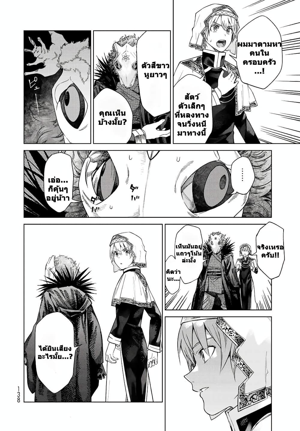 Manga-lc-com อ่านมังงะ อ่านการ์ตูน ออนไลน์ ฟรี Magus of the Library ตอนที่ 1 2 3 4 5 6 7 8 9 10 11 12 13 14 ฟรี ไม่มีโฆษณา Manga-lc - อ่าน มังงะ อ่าน การ์ตูน ออนไลน์ อ่านมังงะ ฟรี