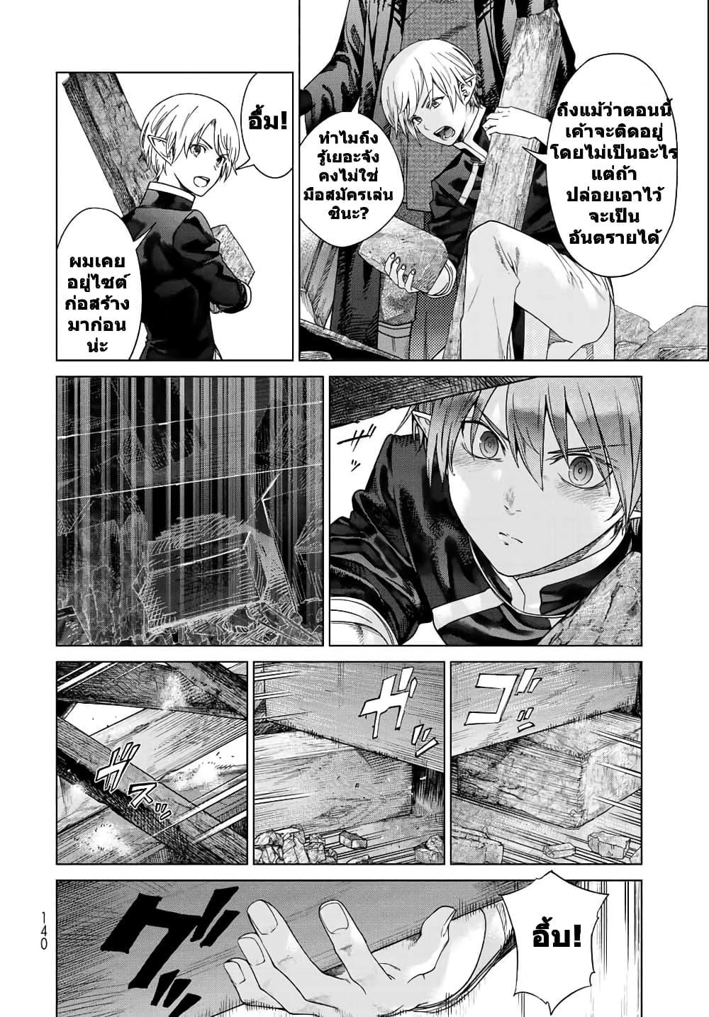 Manga-lc-com อ่านมังงะ อ่านการ์ตูน ออนไลน์ ฟรี Magus of the Library ตอนที่ 1 2 3 4 5 6 7 8 9 10 11 12 13 14 ฟรี ไม่มีโฆษณา Manga-lc - อ่าน มังงะ อ่าน การ์ตูน ออนไลน์ อ่านมังงะ ฟรี