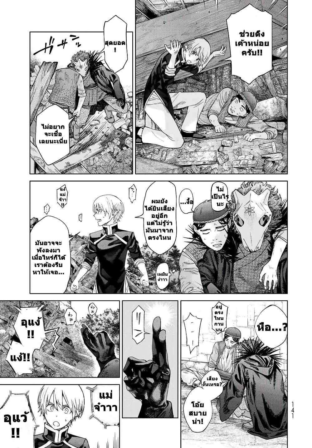 Manga-lc-com อ่านมังงะ อ่านการ์ตูน ออนไลน์ ฟรี Magus of the Library ตอนที่ 1 2 3 4 5 6 7 8 9 10 11 12 13 14 ฟรี ไม่มีโฆษณา Manga-lc - อ่าน มังงะ อ่าน การ์ตูน ออนไลน์ อ่านมังงะ ฟรี