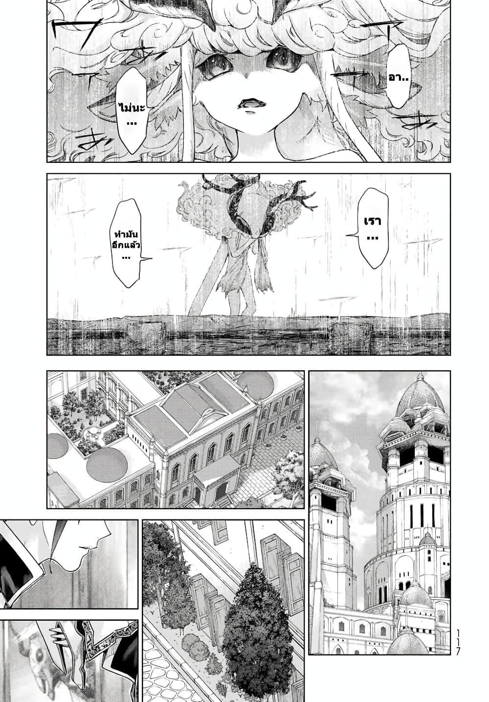 Manga-lc-com อ่านมังงะ อ่านการ์ตูน ออนไลน์ ฟรี Magus of the Library ตอนที่ 1 2 3 4 5 6 7 8 9 10 11 12 13 14 ฟรี ไม่มีโฆษณา Manga-lc - อ่าน มังงะ อ่าน การ์ตูน ออนไลน์ อ่านมังงะ ฟรี