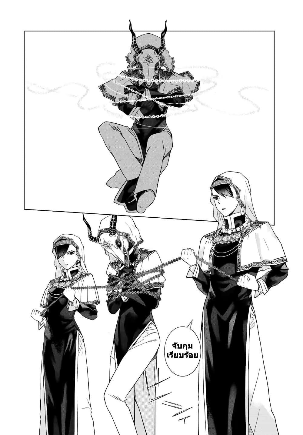 Manga-lc-com อ่านมังงะ อ่านการ์ตูน ออนไลน์ ฟรี Magus of the Library ตอนที่ 1 2 3 4 5 6 7 8 9 10 11 12 13 14 ฟรี ไม่มีโฆษณา Manga-lc - อ่าน มังงะ อ่าน การ์ตูน ออนไลน์ อ่านมังงะ ฟรี