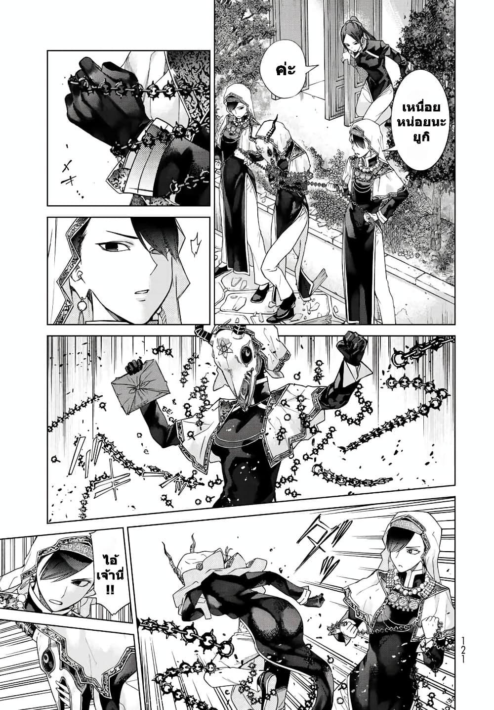 Manga-lc-com อ่านมังงะ อ่านการ์ตูน ออนไลน์ ฟรี Magus of the Library ตอนที่ 1 2 3 4 5 6 7 8 9 10 11 12 13 14 ฟรี ไม่มีโฆษณา Manga-lc - อ่าน มังงะ อ่าน การ์ตูน ออนไลน์ อ่านมังงะ ฟรี