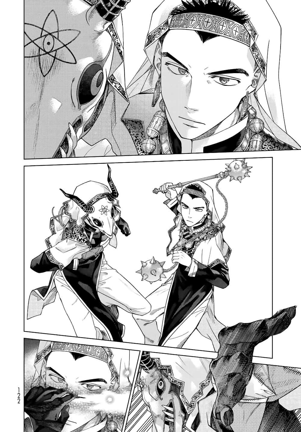 Manga-lc-com อ่านมังงะ อ่านการ์ตูน ออนไลน์ ฟรี Magus of the Library ตอนที่ 1 2 3 4 5 6 7 8 9 10 11 12 13 14 ฟรี ไม่มีโฆษณา Manga-lc - อ่าน มังงะ อ่าน การ์ตูน ออนไลน์ อ่านมังงะ ฟรี