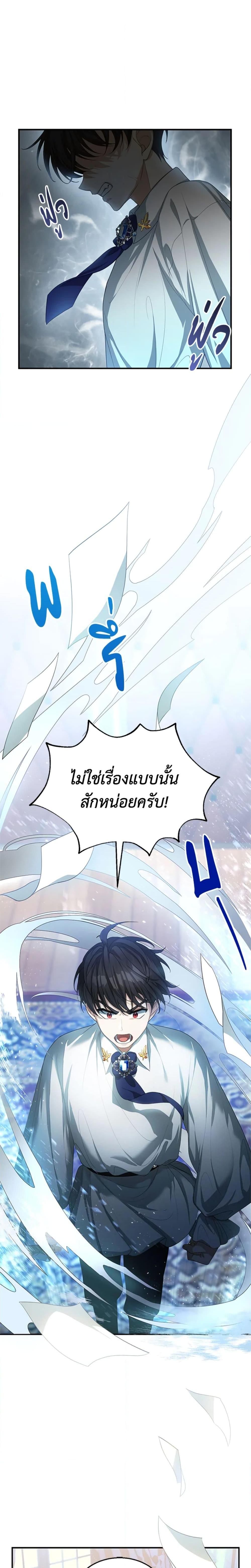 Manga-lc-com อ่านมังงะ อ่านการ์ตูน ออนไลน์ ฟรี I Am Trying To Divorce My Villain Husband, But We Have A Child Series ตอนที่ 1 2 3 4 5 6 7 8 9 10 11 12 13 14 ฟรี ไม่มีโฆษณา Manga-lc - อ่าน มังงะ อ่าน การ์ตูน ออนไลน์ อ่านมังงะ ฟรี