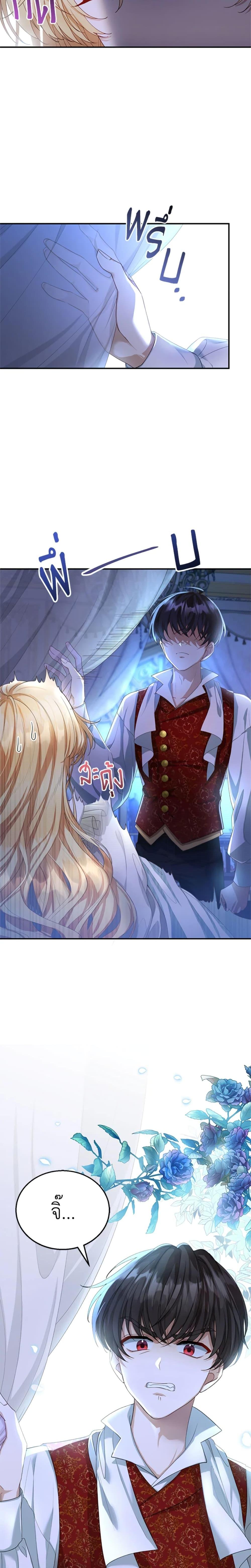 Manga-lc-com อ่านมังงะ อ่านการ์ตูน ออนไลน์ ฟรี I Am Trying To Divorce My Villain Husband, But We Have A Child Series ตอนที่ 1 2 3 4 5 6 7 8 9 10 11 12 13 14 ฟรี ไม่มีโฆษณา Manga-lc - อ่าน มังงะ อ่าน การ์ตูน ออนไลน์ อ่านมังงะ ฟรี