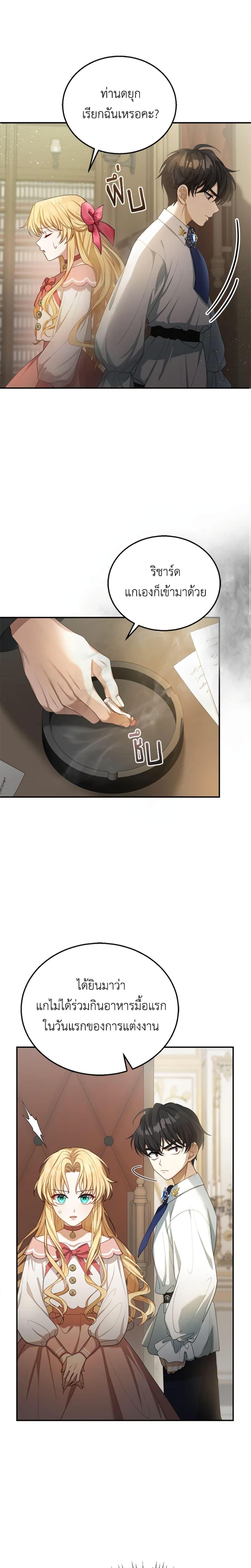 Manga-lc-com อ่านมังงะ อ่านการ์ตูน ออนไลน์ ฟรี I Am Trying To Divorce My Villain Husband, But We Have A Child Series ตอนที่ 1 2 3 4 5 6 7 8 9 10 11 12 13 14 ฟรี ไม่มีโฆษณา Manga-lc - อ่าน มังงะ อ่าน การ์ตูน ออนไลน์ อ่านมังงะ ฟรี