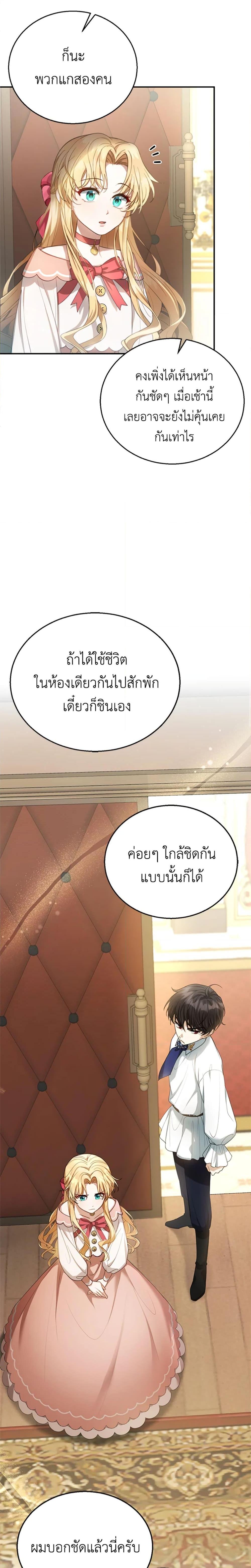 Manga-lc-com อ่านมังงะ อ่านการ์ตูน ออนไลน์ ฟรี I Am Trying To Divorce My Villain Husband, But We Have A Child Series ตอนที่ 1 2 3 4 5 6 7 8 9 10 11 12 13 14 ฟรี ไม่มีโฆษณา Manga-lc - อ่าน มังงะ อ่าน การ์ตูน ออนไลน์ อ่านมังงะ ฟรี