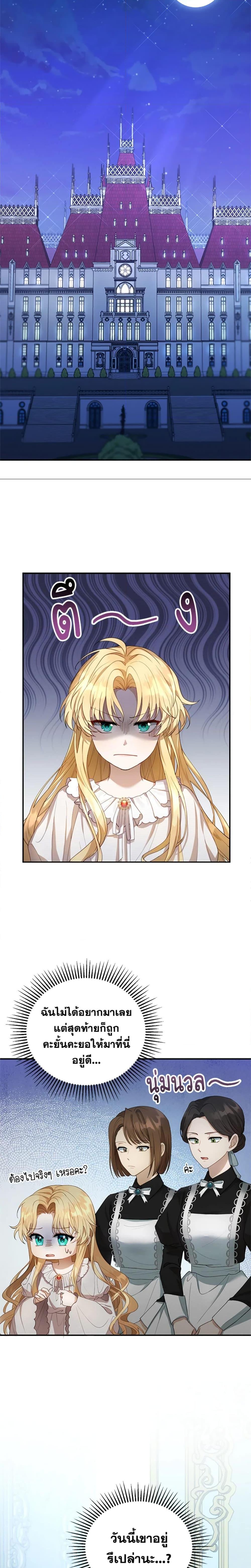 Manga-lc-com อ่านมังงะ อ่านการ์ตูน ออนไลน์ ฟรี I Am Trying To Divorce My Villain Husband, But We Have A Child Series ตอนที่ 1 2 3 4 5 6 7 8 9 10 11 12 13 14 ฟรี ไม่มีโฆษณา Manga-lc - อ่าน มังงะ อ่าน การ์ตูน ออนไลน์ อ่านมังงะ ฟรี