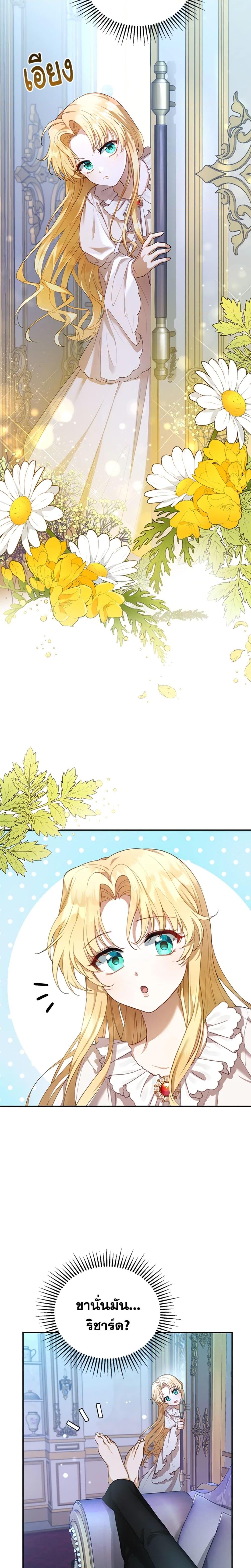 Manga-lc-com อ่านมังงะ อ่านการ์ตูน ออนไลน์ ฟรี I Am Trying To Divorce My Villain Husband, But We Have A Child Series ตอนที่ 1 2 3 4 5 6 7 8 9 10 11 12 13 14 ฟรี ไม่มีโฆษณา Manga-lc - อ่าน มังงะ อ่าน การ์ตูน ออนไลน์ อ่านมังงะ ฟรี