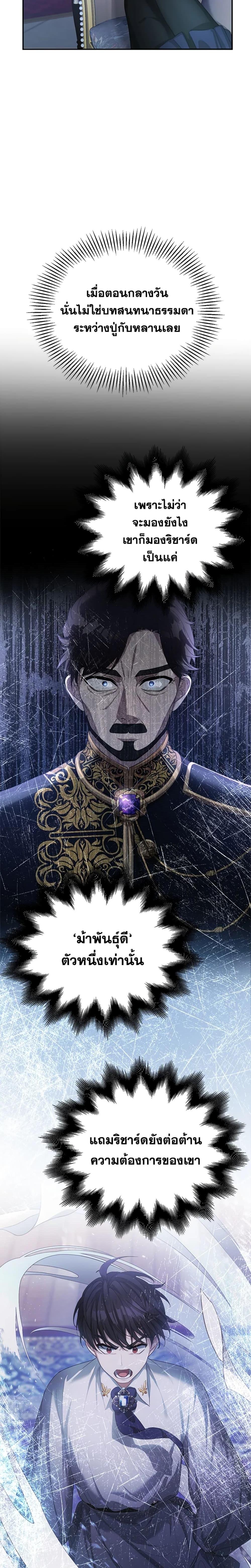 Manga-lc-com อ่านมังงะ อ่านการ์ตูน ออนไลน์ ฟรี I Am Trying To Divorce My Villain Husband, But We Have A Child Series ตอนที่ 1 2 3 4 5 6 7 8 9 10 11 12 13 14 ฟรี ไม่มีโฆษณา Manga-lc - อ่าน มังงะ อ่าน การ์ตูน ออนไลน์ อ่านมังงะ ฟรี