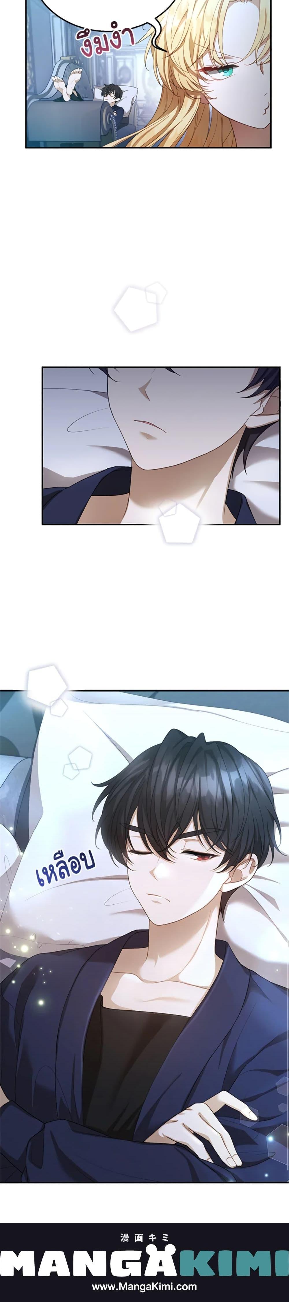 Manga-lc-com อ่านมังงะ อ่านการ์ตูน ออนไลน์ ฟรี I Am Trying To Divorce My Villain Husband, But We Have A Child Series ตอนที่ 1 2 3 4 5 6 7 8 9 10 11 12 13 14 ฟรี ไม่มีโฆษณา Manga-lc - อ่าน มังงะ อ่าน การ์ตูน ออนไลน์ อ่านมังงะ ฟรี