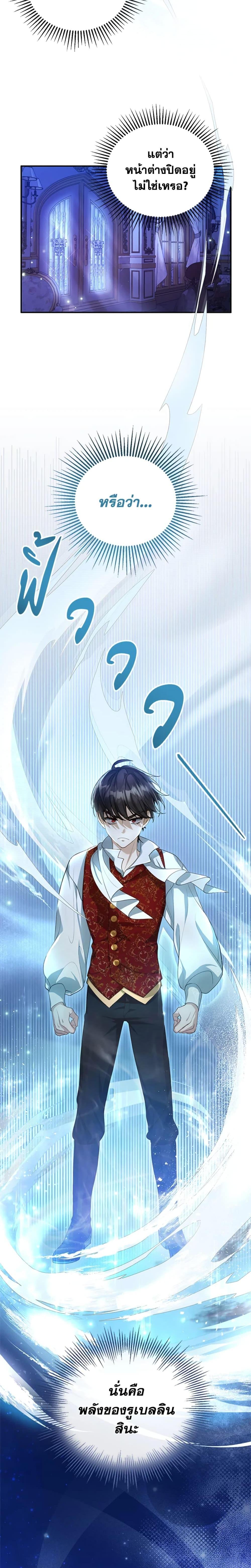 Manga-lc-com อ่านมังงะ อ่านการ์ตูน ออนไลน์ ฟรี I Am Trying To Divorce My Villain Husband, But We Have A Child Series ตอนที่ 1 2 3 4 5 6 7 8 9 10 11 12 13 14 ฟรี ไม่มีโฆษณา Manga-lc - อ่าน มังงะ อ่าน การ์ตูน ออนไลน์ อ่านมังงะ ฟรี