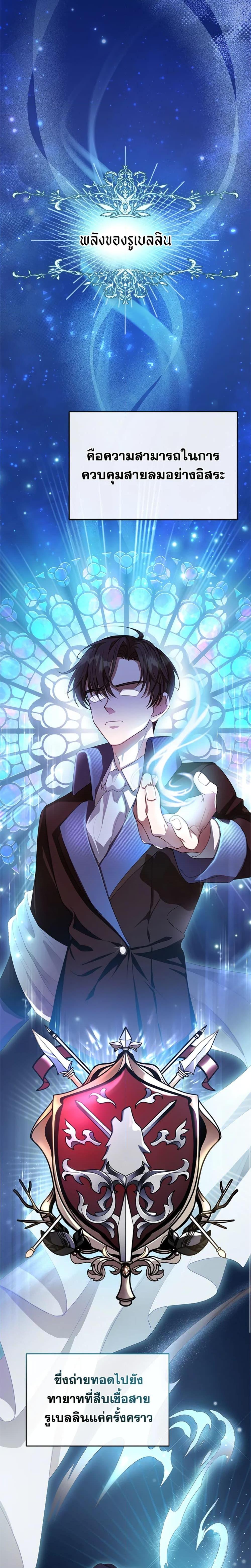 Manga-lc-com อ่านมังงะ อ่านการ์ตูน ออนไลน์ ฟรี I Am Trying To Divorce My Villain Husband, But We Have A Child Series ตอนที่ 1 2 3 4 5 6 7 8 9 10 11 12 13 14 ฟรี ไม่มีโฆษณา Manga-lc - อ่าน มังงะ อ่าน การ์ตูน ออนไลน์ อ่านมังงะ ฟรี