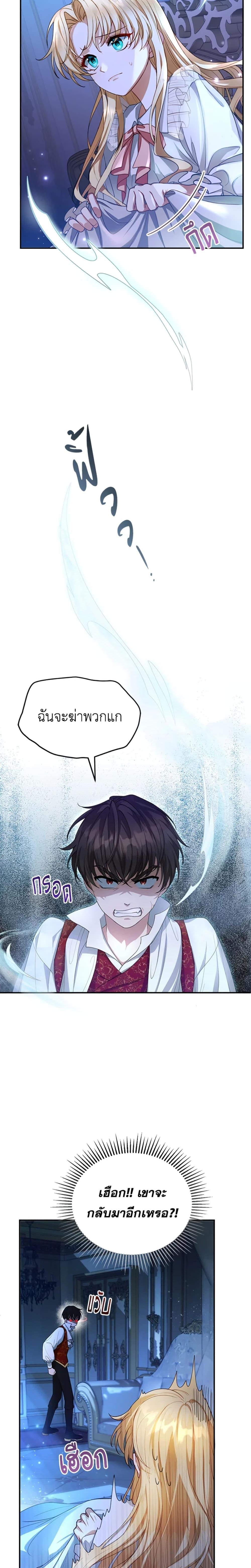 Manga-lc-com อ่านมังงะ อ่านการ์ตูน ออนไลน์ ฟรี I Am Trying To Divorce My Villain Husband, But We Have A Child Series ตอนที่ 1 2 3 4 5 6 7 8 9 10 11 12 13 14 ฟรี ไม่มีโฆษณา Manga-lc - อ่าน มังงะ อ่าน การ์ตูน ออนไลน์ อ่านมังงะ ฟรี