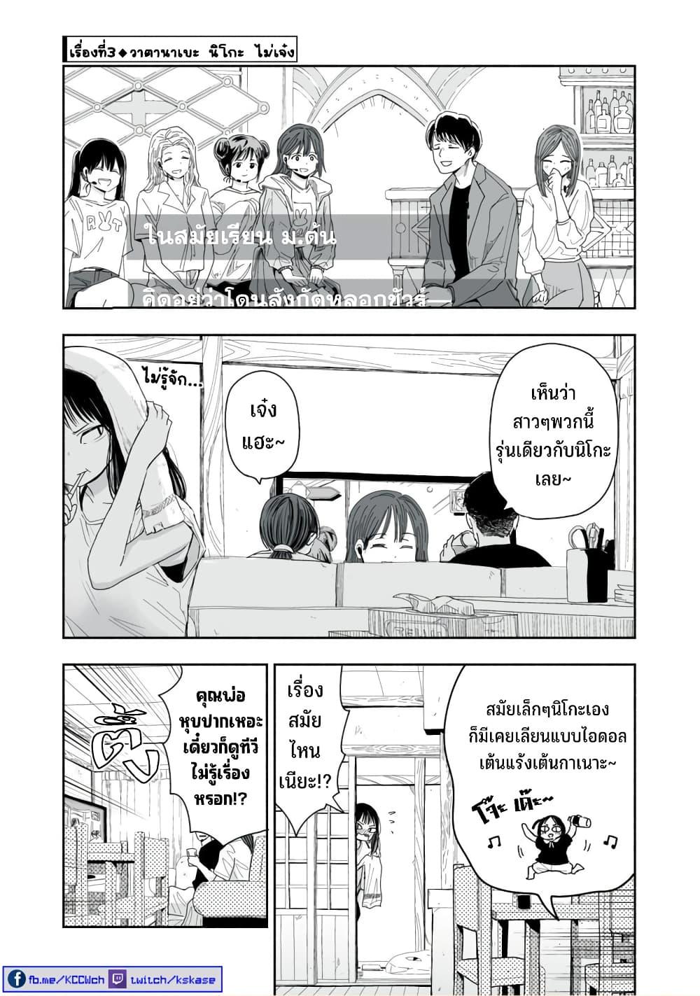 Manga-lc-com อ่านมังงะ อ่านการ์ตูน ออนไลน์ ฟรี Zutto Seishun-poi desu yo ตอนที่ 1 2 3 4 5 6 7 8 9 10 11 12 13 14 ฟรี ไม่มีโฆษณา Manga-lc - อ่าน มังงะ อ่าน การ์ตูน ออนไลน์ อ่านมังงะ ฟรี