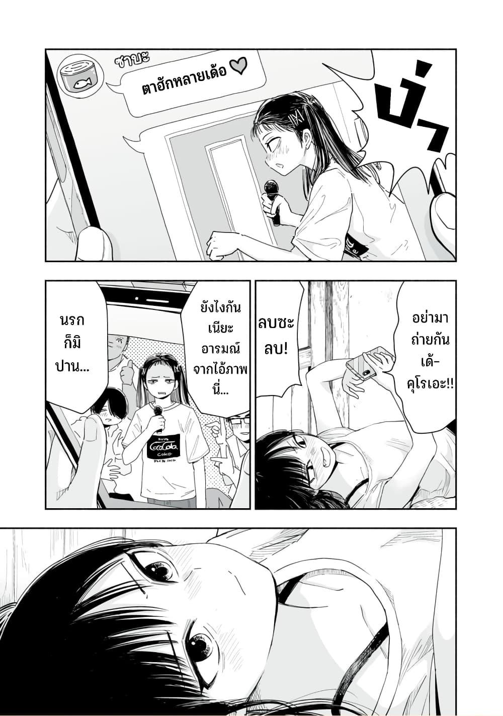 Manga-lc-com อ่านมังงะ อ่านการ์ตูน ออนไลน์ ฟรี Zutto Seishun-poi desu yo ตอนที่ 1 2 3 4 5 6 7 8 9 10 11 12 13 14 ฟรี ไม่มีโฆษณา Manga-lc - อ่าน มังงะ อ่าน การ์ตูน ออนไลน์ อ่านมังงะ ฟรี