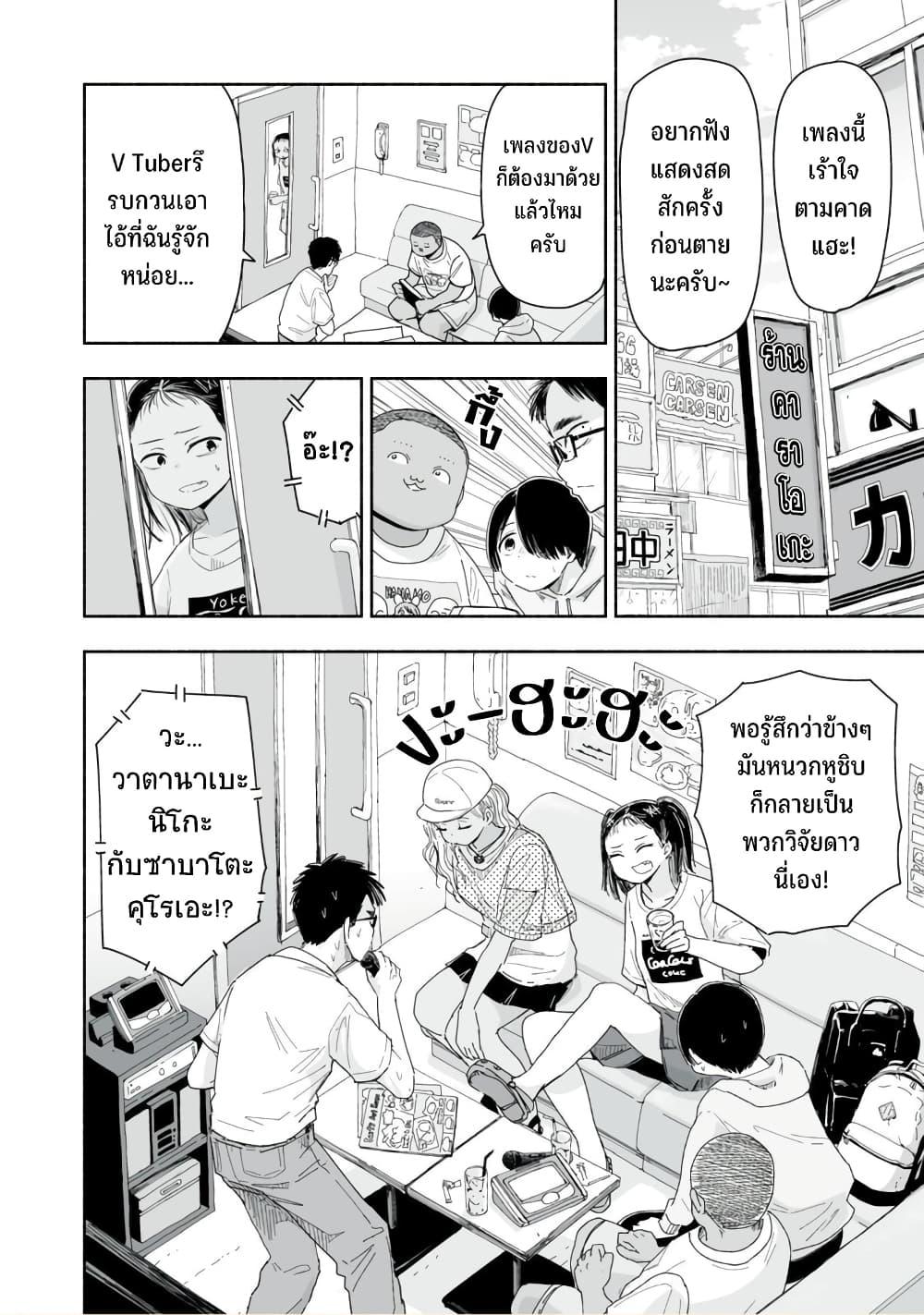 Manga-lc-com อ่านมังงะ อ่านการ์ตูน ออนไลน์ ฟรี Zutto Seishun-poi desu yo ตอนที่ 1 2 3 4 5 6 7 8 9 10 11 12 13 14 ฟรี ไม่มีโฆษณา Manga-lc - อ่าน มังงะ อ่าน การ์ตูน ออนไลน์ อ่านมังงะ ฟรี