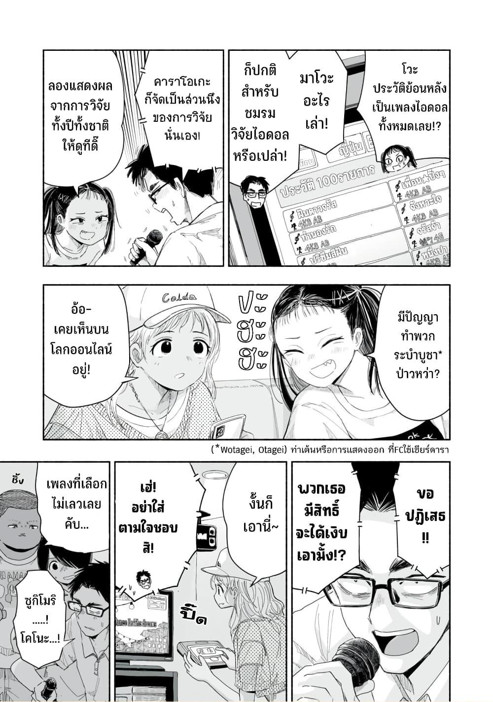 Manga-lc-com อ่านมังงะ อ่านการ์ตูน ออนไลน์ ฟรี Zutto Seishun-poi desu yo ตอนที่ 1 2 3 4 5 6 7 8 9 10 11 12 13 14 ฟรี ไม่มีโฆษณา Manga-lc - อ่าน มังงะ อ่าน การ์ตูน ออนไลน์ อ่านมังงะ ฟรี
