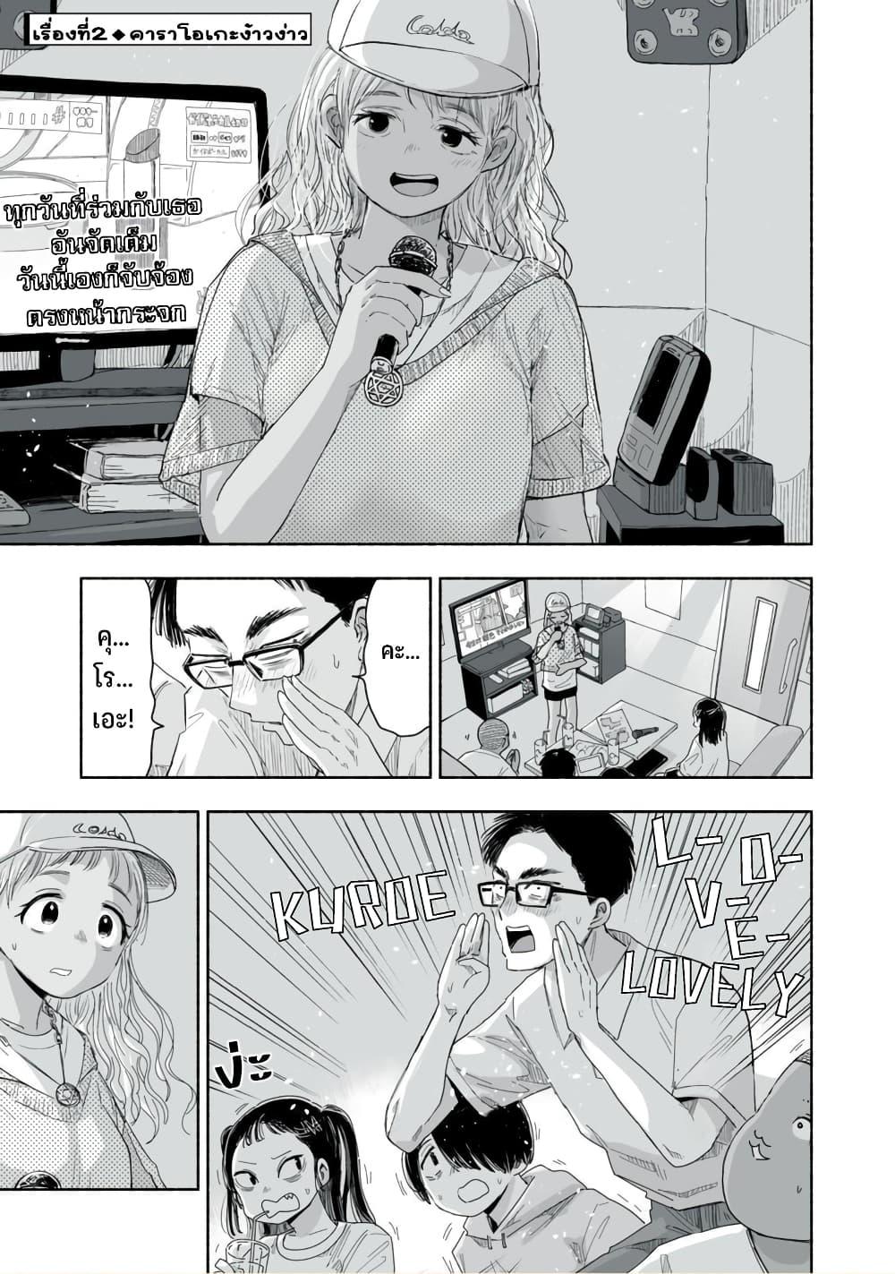 Manga-lc-com อ่านมังงะ อ่านการ์ตูน ออนไลน์ ฟรี Zutto Seishun-poi desu yo ตอนที่ 1 2 3 4 5 6 7 8 9 10 11 12 13 14 ฟรี ไม่มีโฆษณา Manga-lc - อ่าน มังงะ อ่าน การ์ตูน ออนไลน์ อ่านมังงะ ฟรี