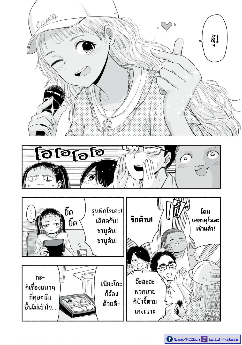 Manga-lc-com อ่านมังงะ อ่านการ์ตูน ออนไลน์ ฟรี Zutto Seishun-poi desu yo ตอนที่ 1 2 3 4 5 6 7 8 9 10 11 12 13 14 ฟรี ไม่มีโฆษณา Manga-lc - อ่าน มังงะ อ่าน การ์ตูน ออนไลน์ อ่านมังงะ ฟรี