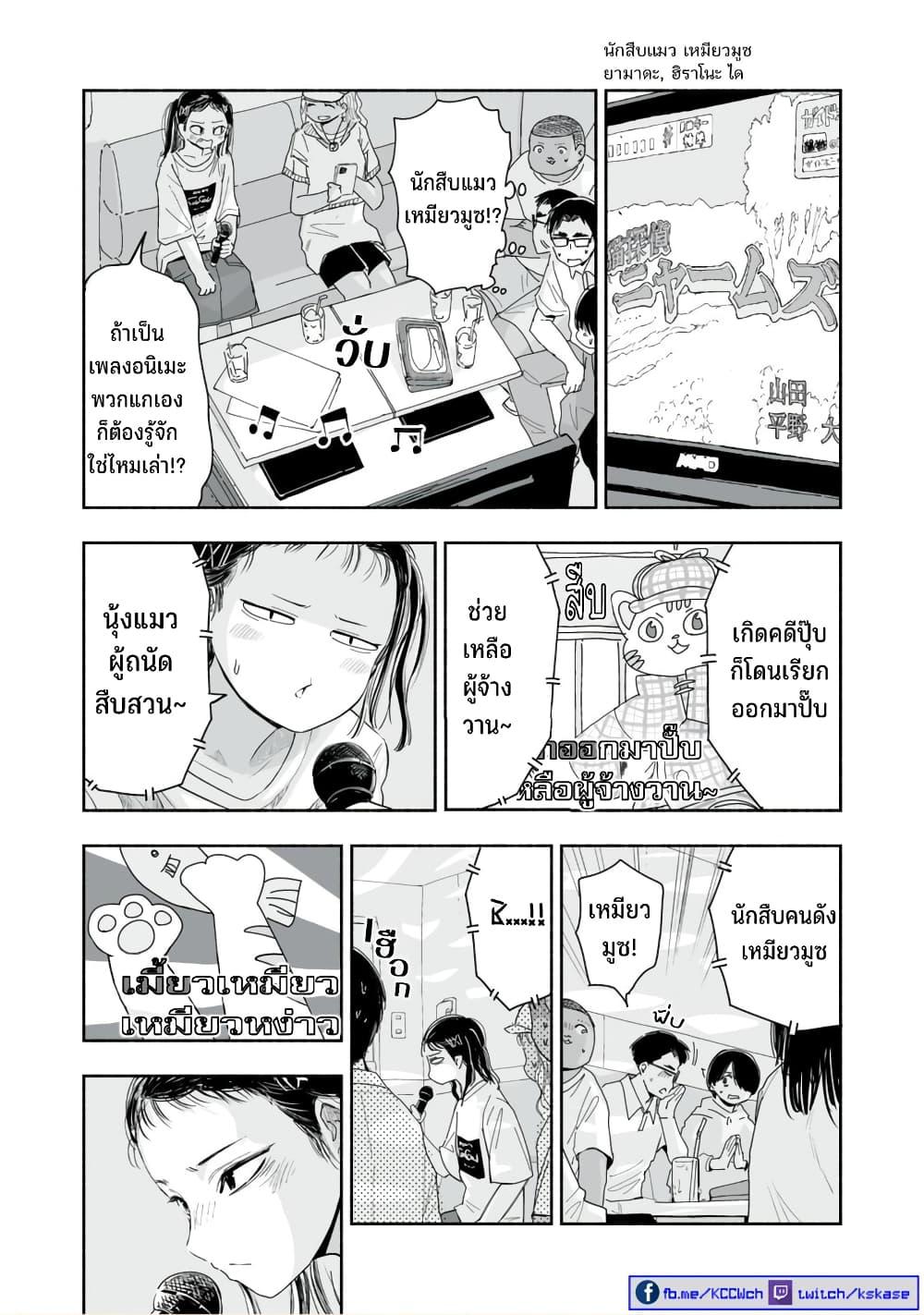 Manga-lc-com อ่านมังงะ อ่านการ์ตูน ออนไลน์ ฟรี Zutto Seishun-poi desu yo ตอนที่ 1 2 3 4 5 6 7 8 9 10 11 12 13 14 ฟรี ไม่มีโฆษณา Manga-lc - อ่าน มังงะ อ่าน การ์ตูน ออนไลน์ อ่านมังงะ ฟรี