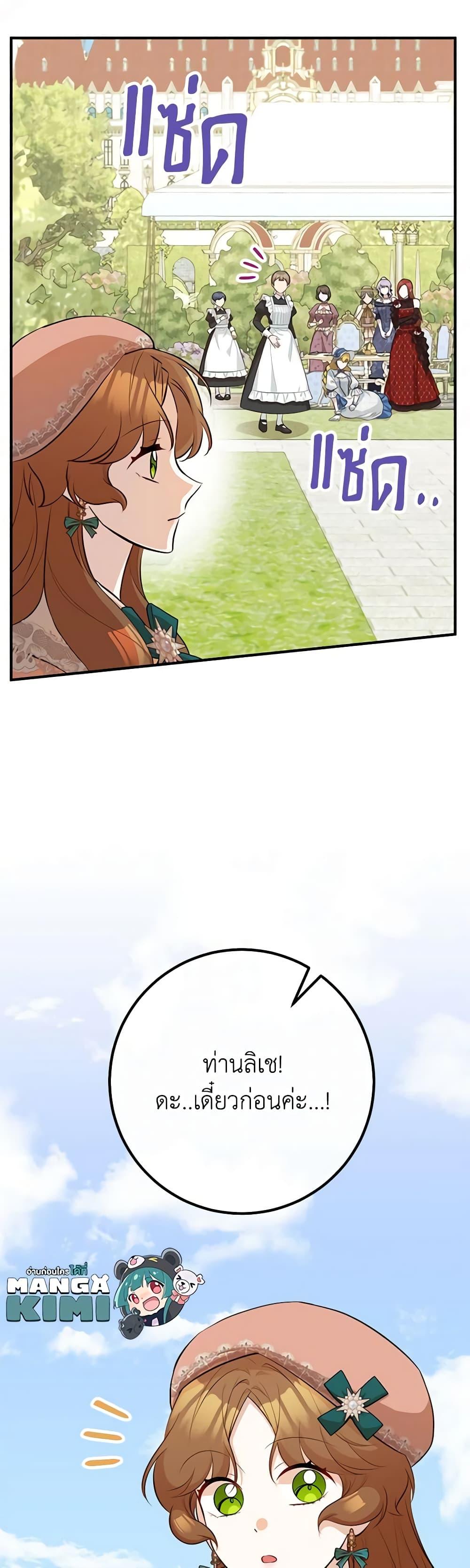 Manga-lc-com อ่านมังงะ อ่านการ์ตูน ออนไลน์ ฟรี Doctor Resignation ตอนที่ 1 2 3 4 5 6 7 8 9 10 11 12 13 14 ฟรี ไม่มีโฆษณา Manga-lc - อ่าน มังงะ อ่าน การ์ตูน ออนไลน์ อ่านมังงะ ฟรี