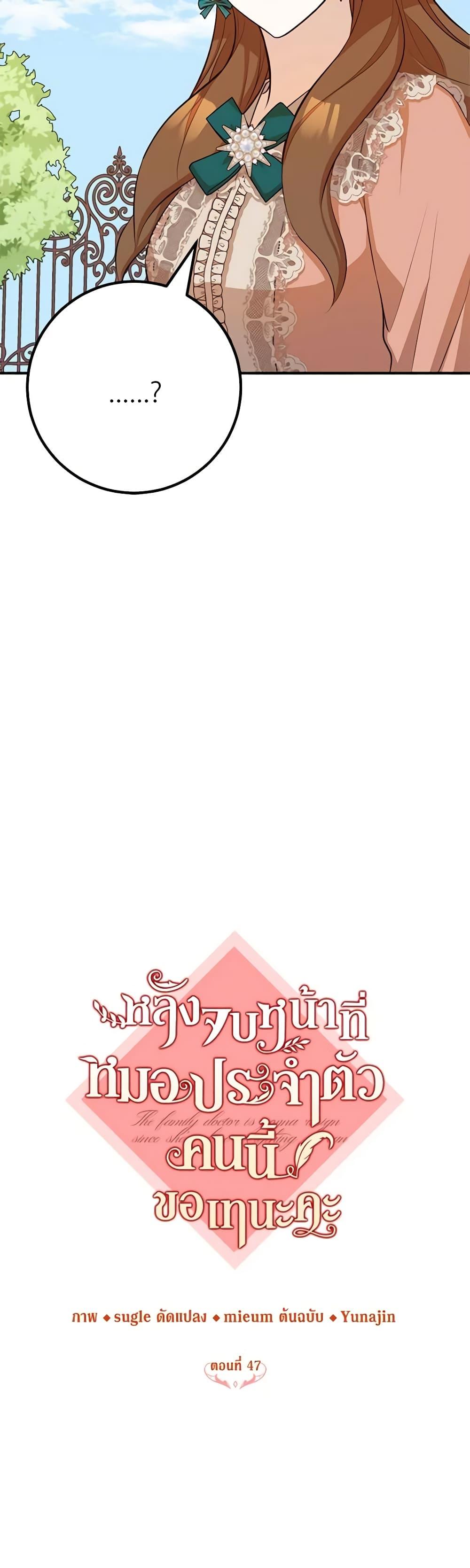 Manga-lc-com อ่านมังงะ อ่านการ์ตูน ออนไลน์ ฟรี Doctor Resignation ตอนที่ 1 2 3 4 5 6 7 8 9 10 11 12 13 14 ฟรี ไม่มีโฆษณา Manga-lc - อ่าน มังงะ อ่าน การ์ตูน ออนไลน์ อ่านมังงะ ฟรี