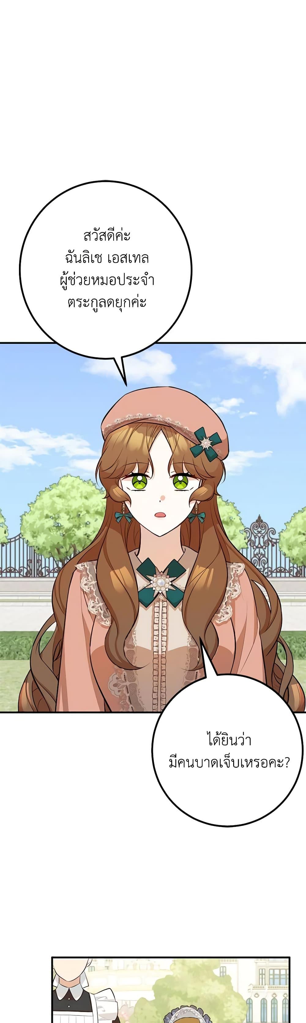 Manga-lc-com อ่านมังงะ อ่านการ์ตูน ออนไลน์ ฟรี Doctor Resignation ตอนที่ 1 2 3 4 5 6 7 8 9 10 11 12 13 14 ฟรี ไม่มีโฆษณา Manga-lc - อ่าน มังงะ อ่าน การ์ตูน ออนไลน์ อ่านมังงะ ฟรี