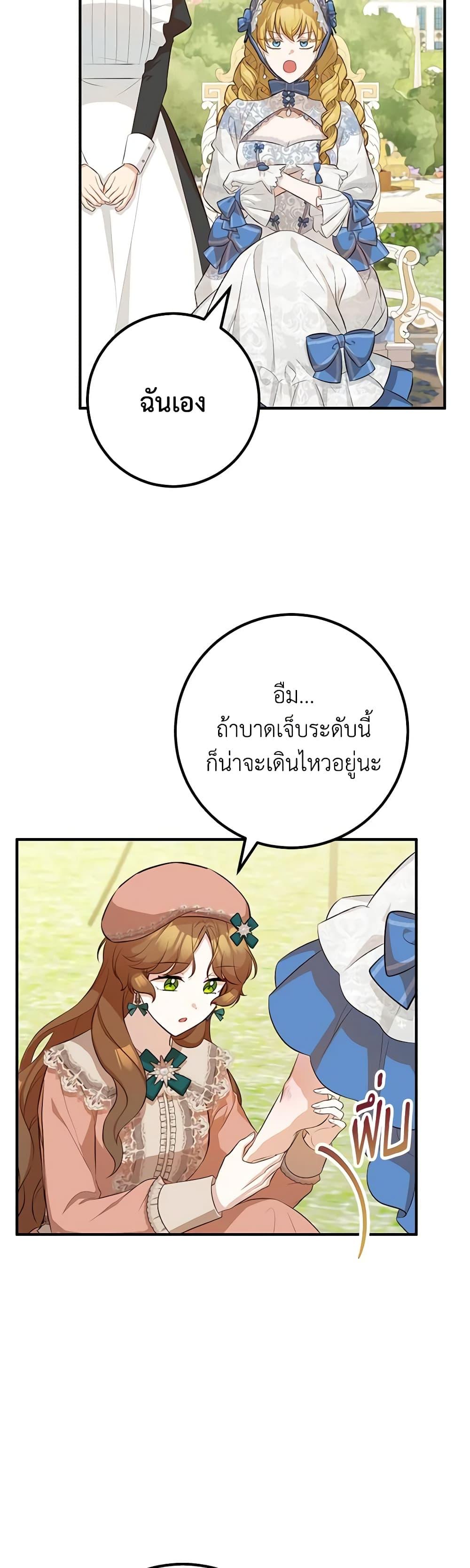 Manga-lc-com อ่านมังงะ อ่านการ์ตูน ออนไลน์ ฟรี Doctor Resignation ตอนที่ 1 2 3 4 5 6 7 8 9 10 11 12 13 14 ฟรี ไม่มีโฆษณา Manga-lc - อ่าน มังงะ อ่าน การ์ตูน ออนไลน์ อ่านมังงะ ฟรี