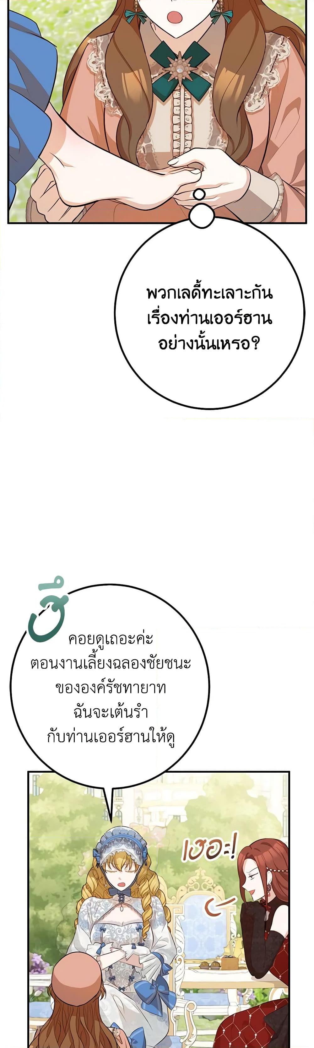 Manga-lc-com อ่านมังงะ อ่านการ์ตูน ออนไลน์ ฟรี Doctor Resignation ตอนที่ 1 2 3 4 5 6 7 8 9 10 11 12 13 14 ฟรี ไม่มีโฆษณา Manga-lc - อ่าน มังงะ อ่าน การ์ตูน ออนไลน์ อ่านมังงะ ฟรี