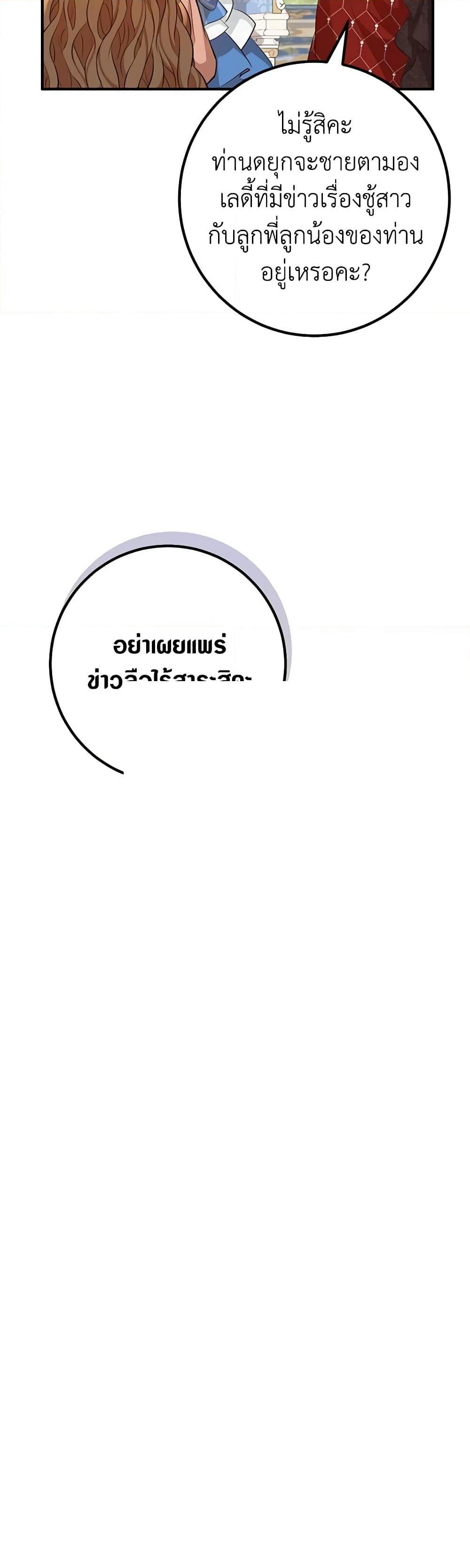 Manga-lc-com อ่านมังงะ อ่านการ์ตูน ออนไลน์ ฟรี Doctor Resignation ตอนที่ 1 2 3 4 5 6 7 8 9 10 11 12 13 14 ฟรี ไม่มีโฆษณา Manga-lc - อ่าน มังงะ อ่าน การ์ตูน ออนไลน์ อ่านมังงะ ฟรี