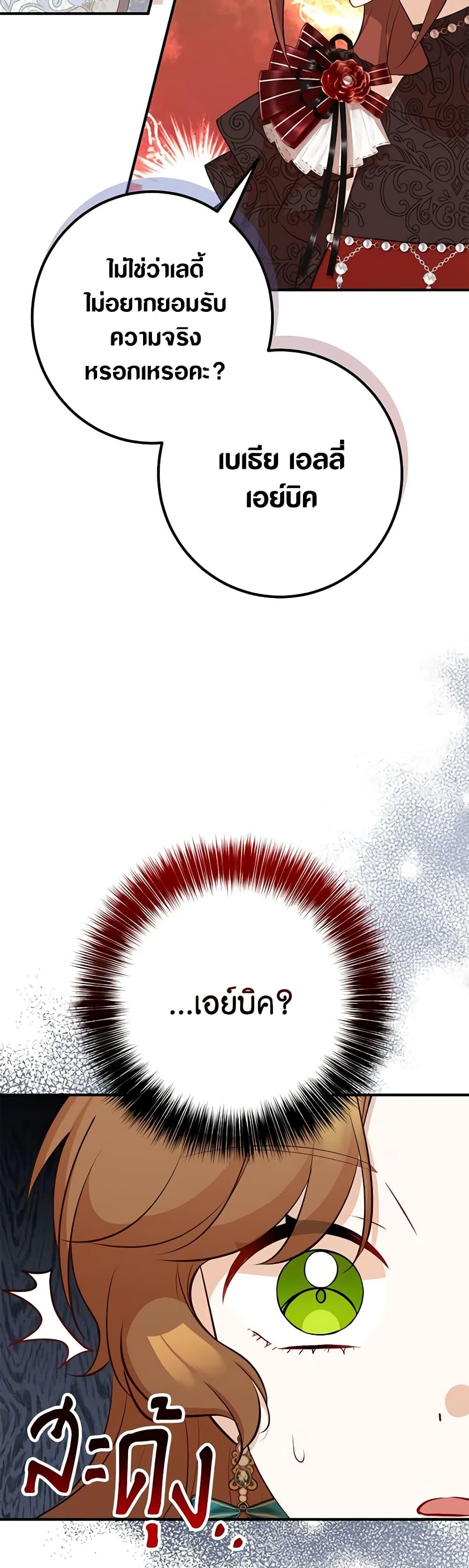 Manga-lc-com อ่านมังงะ อ่านการ์ตูน ออนไลน์ ฟรี Doctor Resignation ตอนที่ 1 2 3 4 5 6 7 8 9 10 11 12 13 14 ฟรี ไม่มีโฆษณา Manga-lc - อ่าน มังงะ อ่าน การ์ตูน ออนไลน์ อ่านมังงะ ฟรี