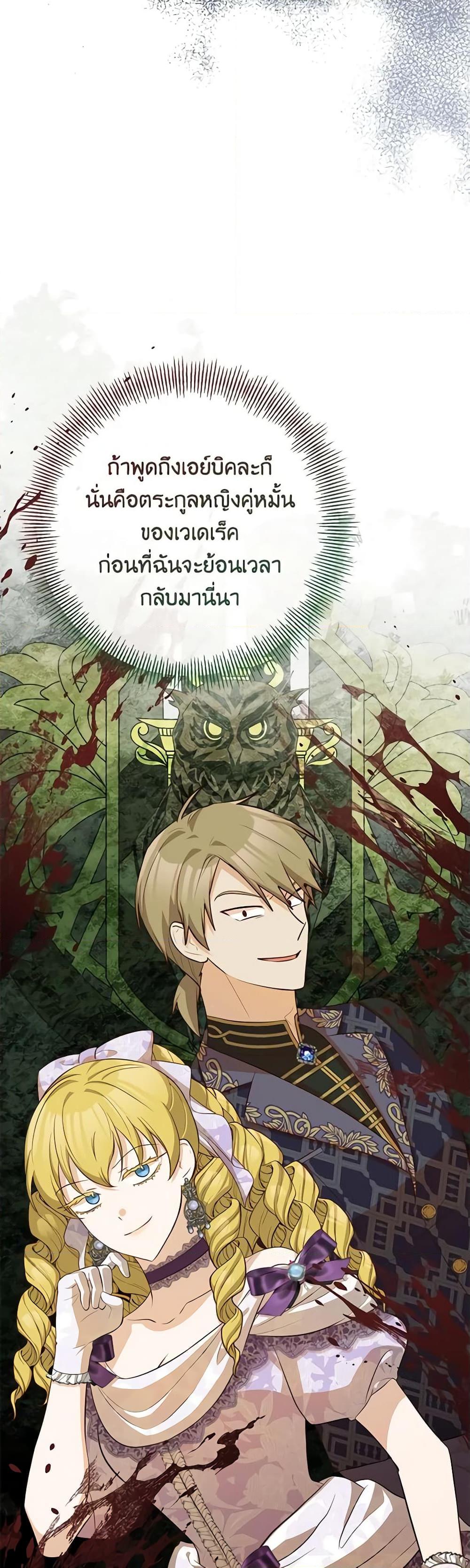 Manga-lc-com อ่านมังงะ อ่านการ์ตูน ออนไลน์ ฟรี Doctor Resignation ตอนที่ 1 2 3 4 5 6 7 8 9 10 11 12 13 14 ฟรี ไม่มีโฆษณา Manga-lc - อ่าน มังงะ อ่าน การ์ตูน ออนไลน์ อ่านมังงะ ฟรี