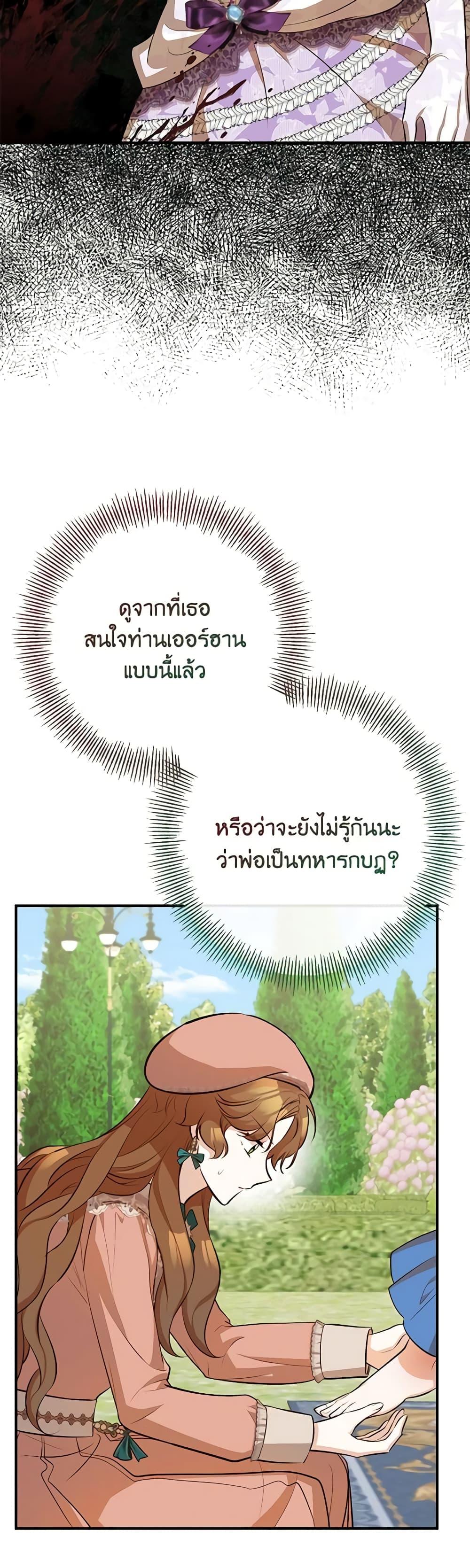 Manga-lc-com อ่านมังงะ อ่านการ์ตูน ออนไลน์ ฟรี Doctor Resignation ตอนที่ 1 2 3 4 5 6 7 8 9 10 11 12 13 14 ฟรี ไม่มีโฆษณา Manga-lc - อ่าน มังงะ อ่าน การ์ตูน ออนไลน์ อ่านมังงะ ฟรี