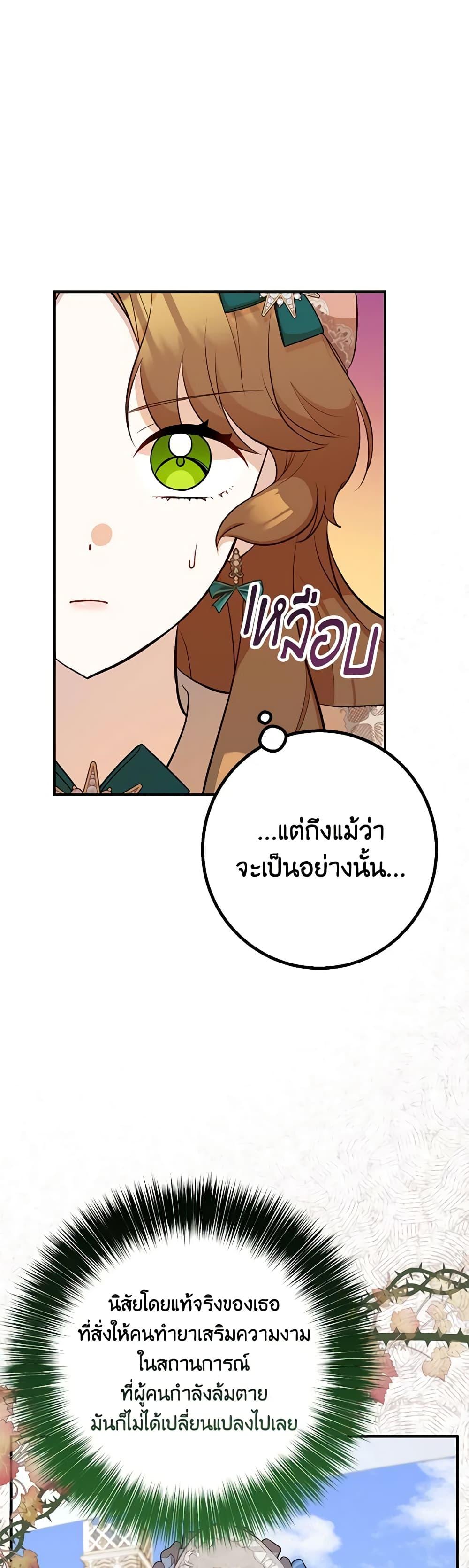 Manga-lc-com อ่านมังงะ อ่านการ์ตูน ออนไลน์ ฟรี Doctor Resignation ตอนที่ 1 2 3 4 5 6 7 8 9 10 11 12 13 14 ฟรี ไม่มีโฆษณา Manga-lc - อ่าน มังงะ อ่าน การ์ตูน ออนไลน์ อ่านมังงะ ฟรี