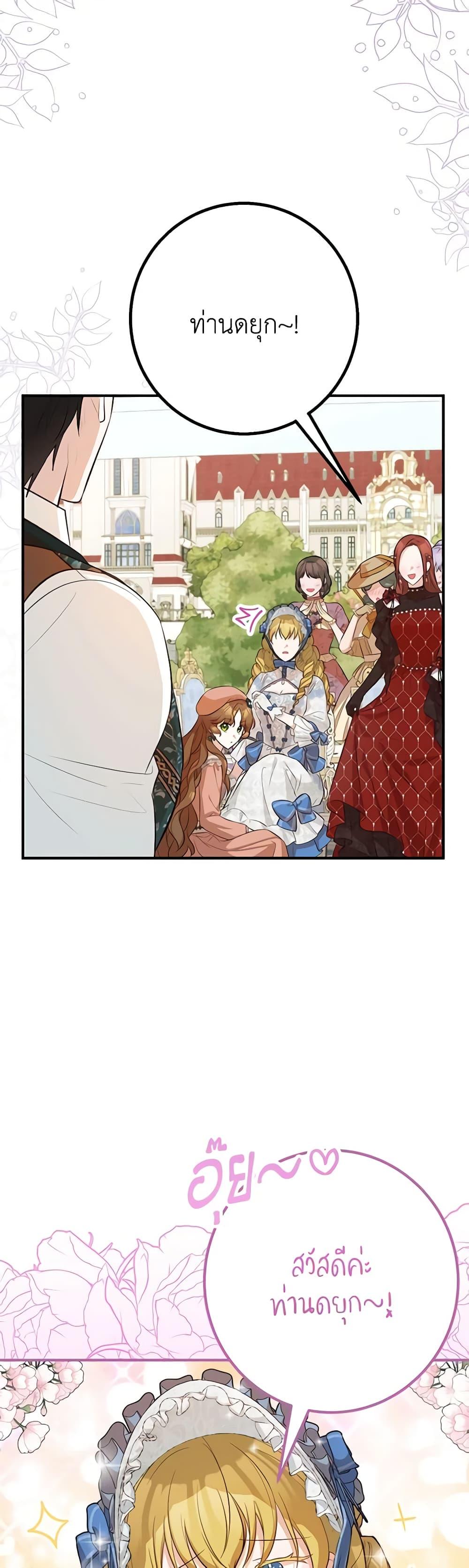 Manga-lc-com อ่านมังงะ อ่านการ์ตูน ออนไลน์ ฟรี Doctor Resignation ตอนที่ 1 2 3 4 5 6 7 8 9 10 11 12 13 14 ฟรี ไม่มีโฆษณา Manga-lc - อ่าน มังงะ อ่าน การ์ตูน ออนไลน์ อ่านมังงะ ฟรี