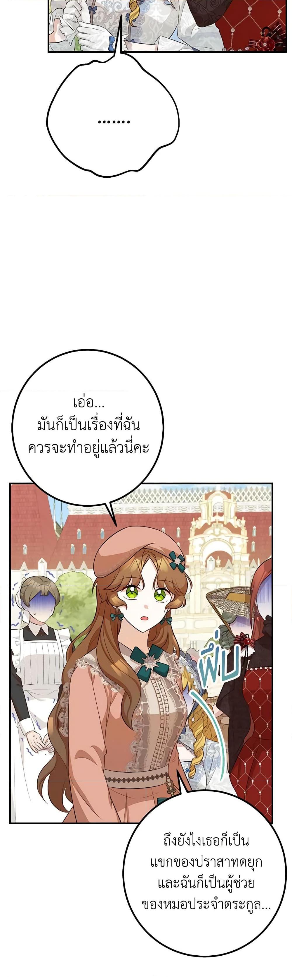 Manga-lc-com อ่านมังงะ อ่านการ์ตูน ออนไลน์ ฟรี Doctor Resignation ตอนที่ 1 2 3 4 5 6 7 8 9 10 11 12 13 14 ฟรี ไม่มีโฆษณา Manga-lc - อ่าน มังงะ อ่าน การ์ตูน ออนไลน์ อ่านมังงะ ฟรี