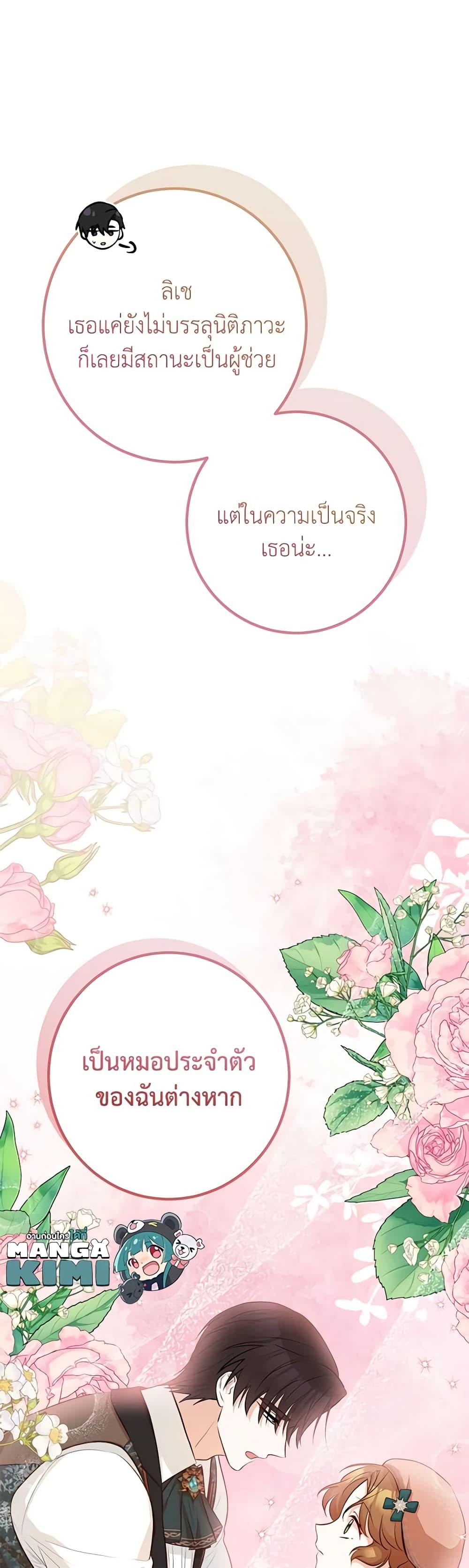 Manga-lc-com อ่านมังงะ อ่านการ์ตูน ออนไลน์ ฟรี Doctor Resignation ตอนที่ 1 2 3 4 5 6 7 8 9 10 11 12 13 14 ฟรี ไม่มีโฆษณา Manga-lc - อ่าน มังงะ อ่าน การ์ตูน ออนไลน์ อ่านมังงะ ฟรี