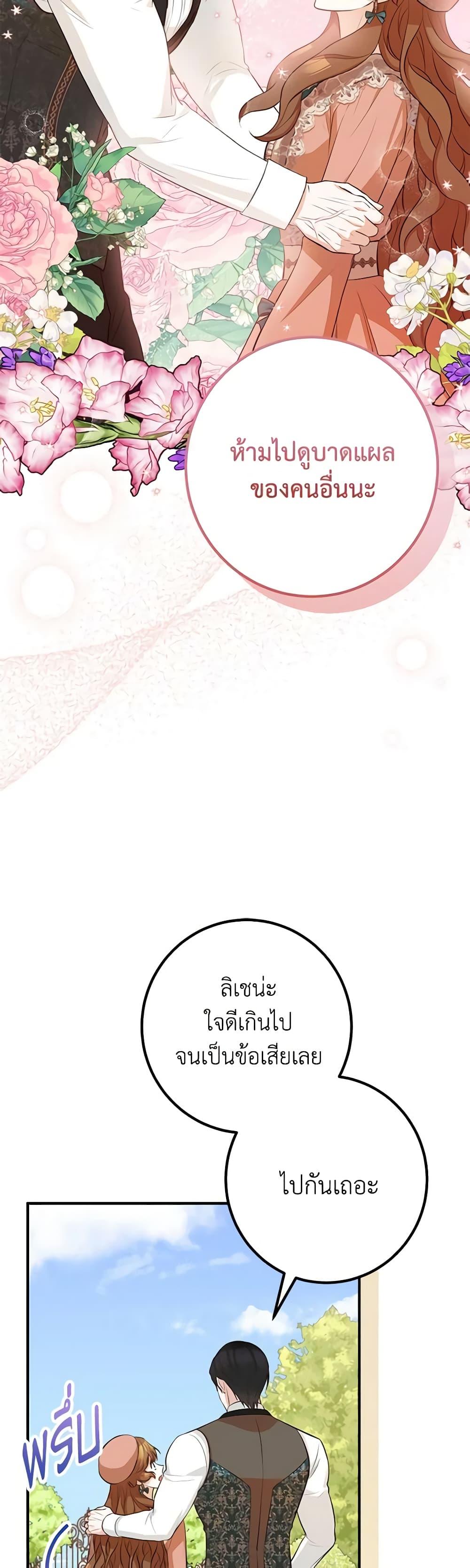 Manga-lc-com อ่านมังงะ อ่านการ์ตูน ออนไลน์ ฟรี Doctor Resignation ตอนที่ 1 2 3 4 5 6 7 8 9 10 11 12 13 14 ฟรี ไม่มีโฆษณา Manga-lc - อ่าน มังงะ อ่าน การ์ตูน ออนไลน์ อ่านมังงะ ฟรี