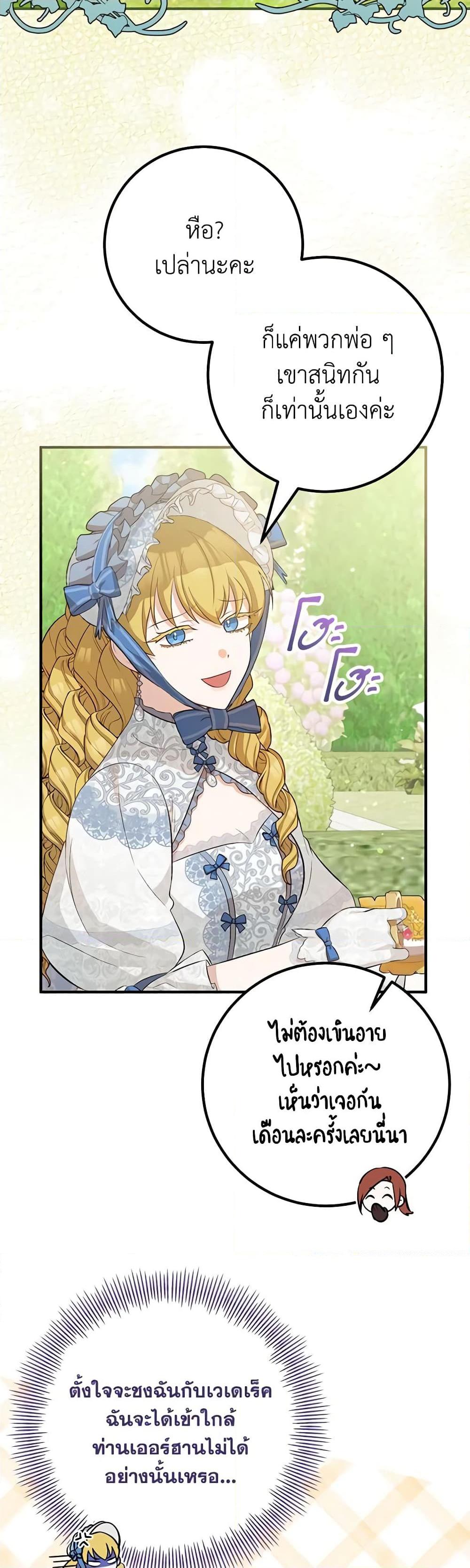 Manga-lc-com อ่านมังงะ อ่านการ์ตูน ออนไลน์ ฟรี Doctor Resignation ตอนที่ 1 2 3 4 5 6 7 8 9 10 11 12 13 14 ฟรี ไม่มีโฆษณา Manga-lc - อ่าน มังงะ อ่าน การ์ตูน ออนไลน์ อ่านมังงะ ฟรี